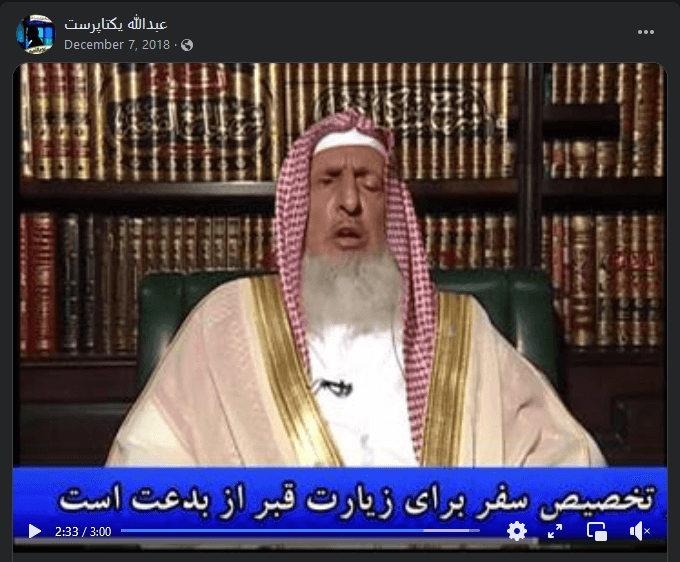 عبدالله یکتاپرست